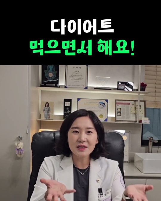 유튜브 쇼츠 표지 — 다이어트 할 때 먹어도 되는 간식🍫